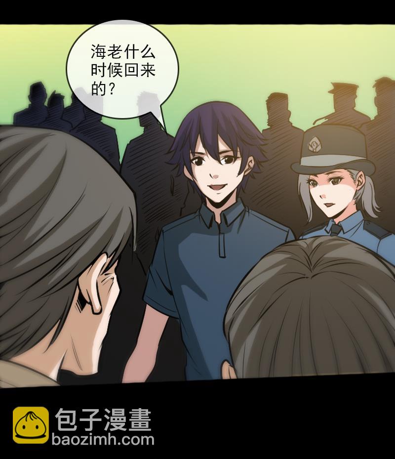 第70话 杀人了59