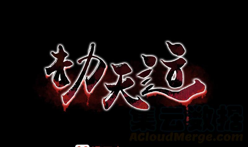 第71话 往死里打0