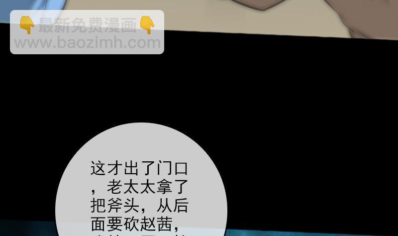 第71话 往死里打13