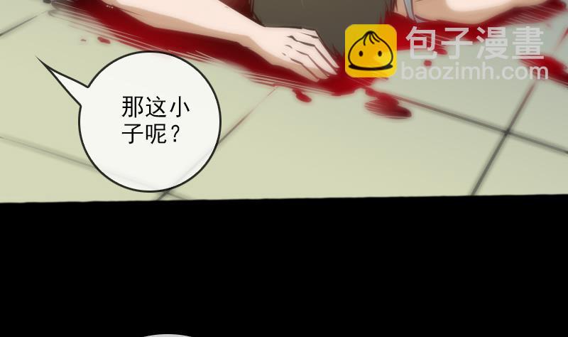 第71话 往死里打19