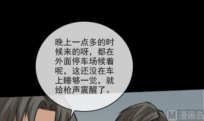 第71话 往死里打2