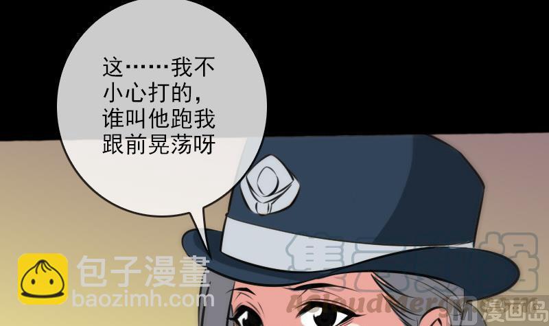 第71话 往死里打20