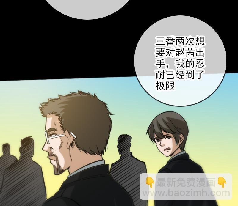 第71话 往死里打24