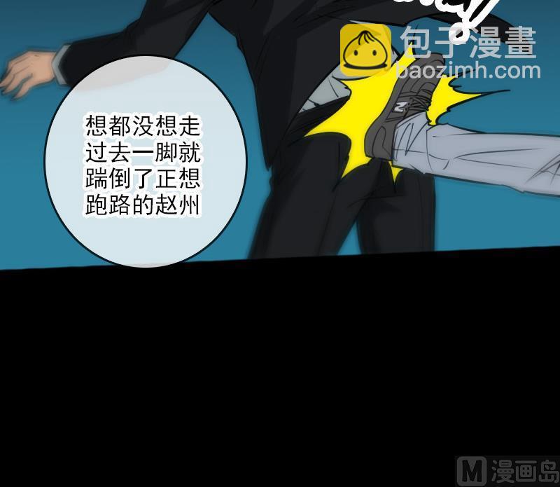 第71话 往死里打26