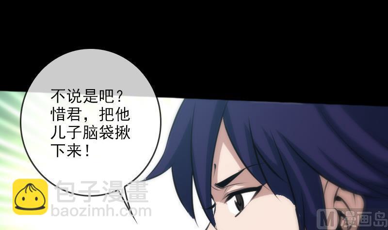 第71话 往死里打29