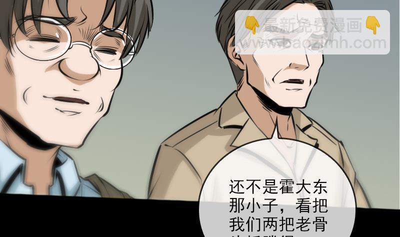 第71话 往死里打3