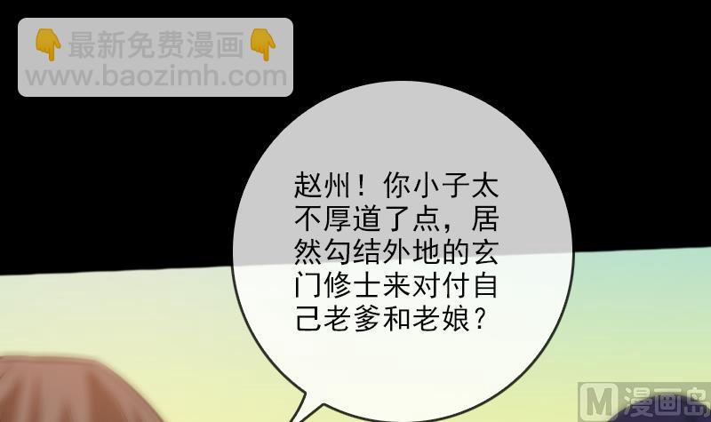 第71话 往死里打35