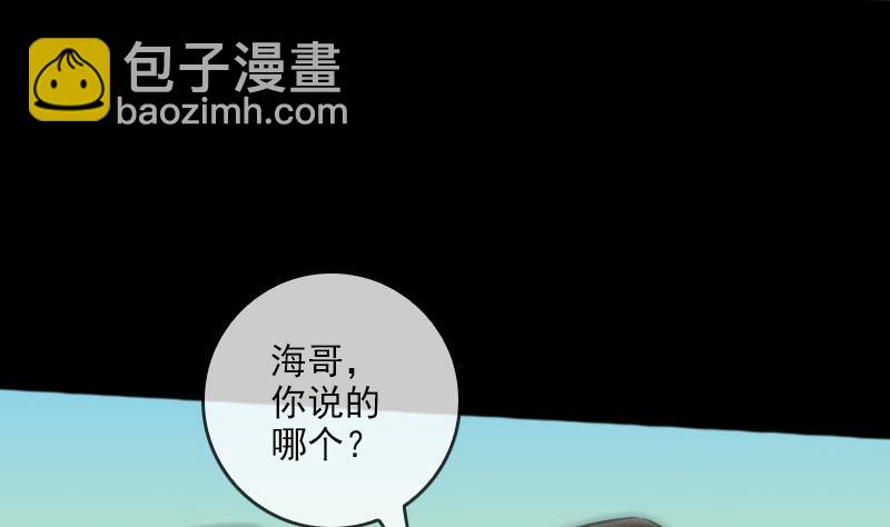 第71话 往死里打37