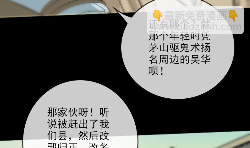 第71话 往死里打39
