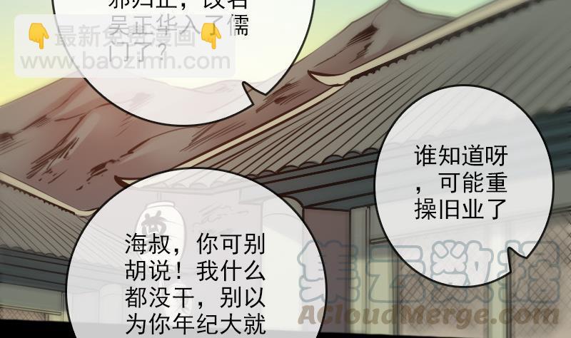 第71话 往死里打40