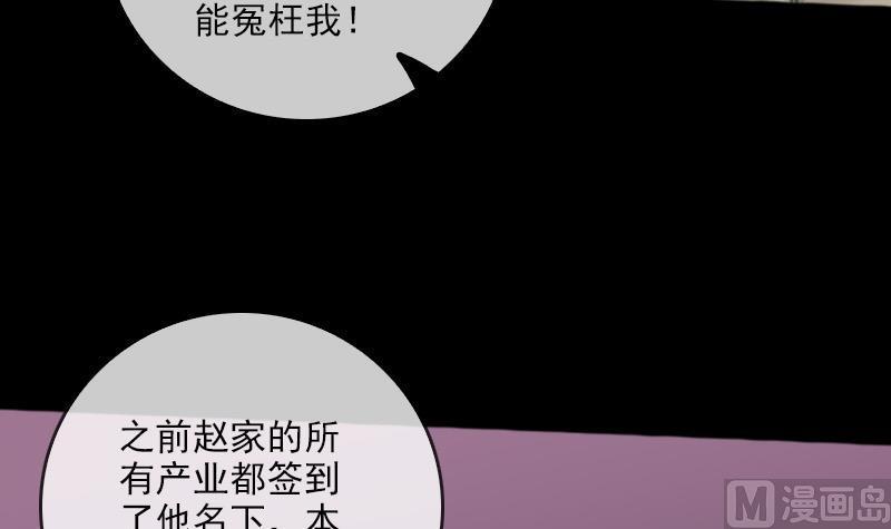 第71话 往死里打41