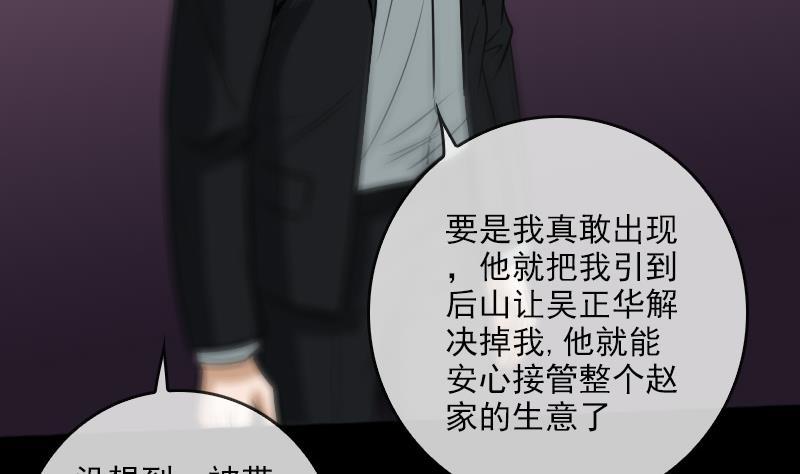 第71话 往死里打43