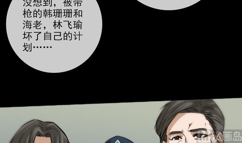 第71话 往死里打44