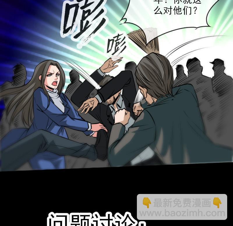 第71话 往死里打46