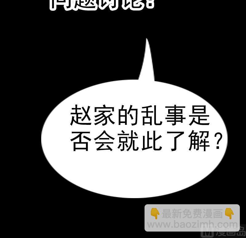 第71话 往死里打47