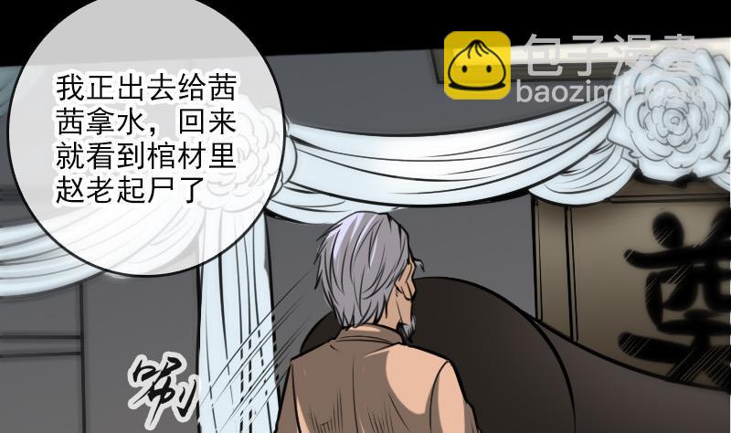第71话 往死里打7