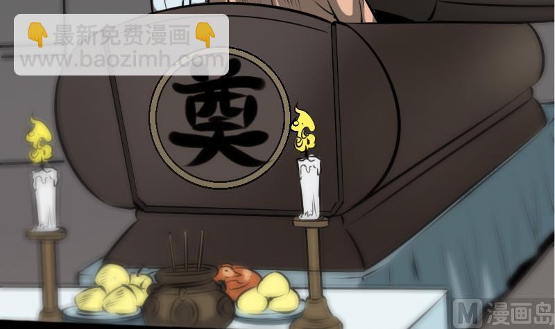 第71话 往死里打8
