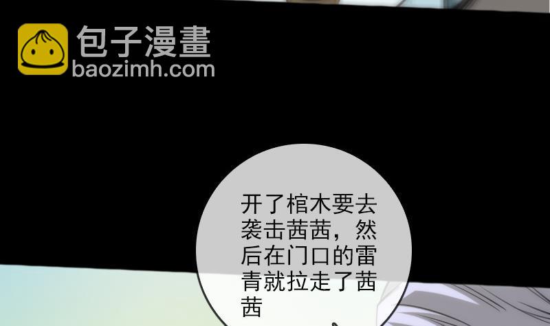 第71话 往死里打9