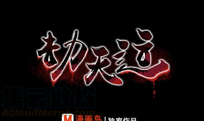 第72话 怪罪0