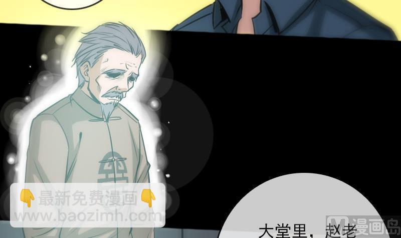 第72话 怪罪11