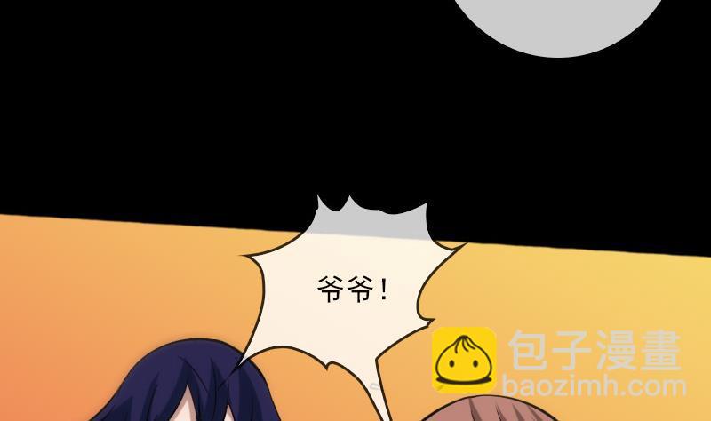 第72话 怪罪16