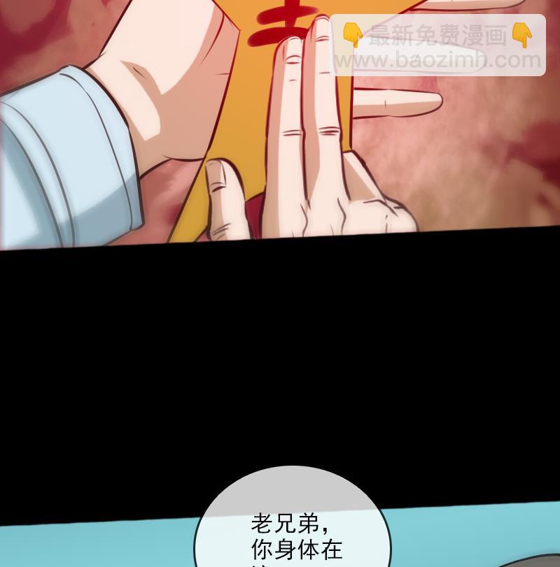 第72话 怪罪25