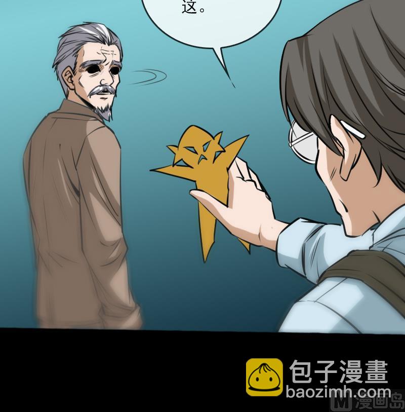 第72话 怪罪26