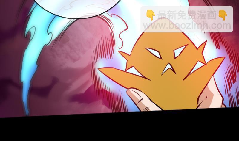 第72话 怪罪28