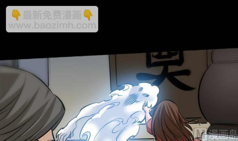 第72话 怪罪38