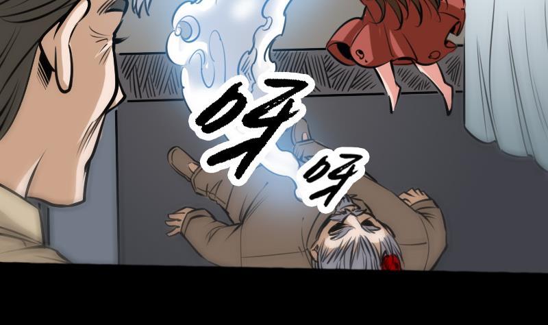 第72话 怪罪39