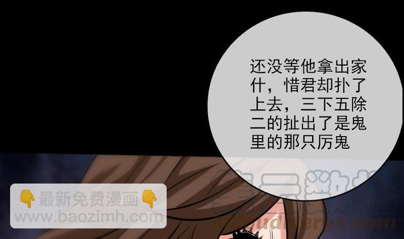 第72话 怪罪40