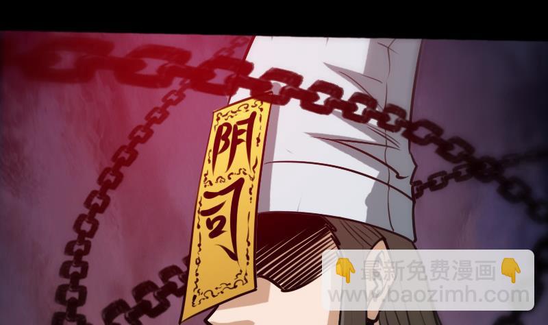 第72话 怪罪49
