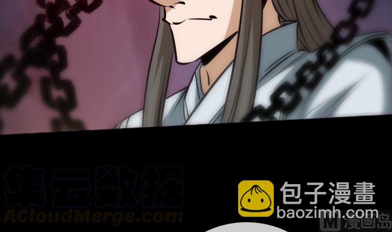 第72话 怪罪54