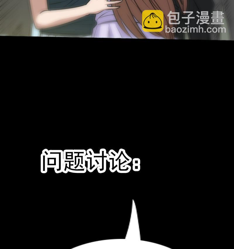 第72话 怪罪56