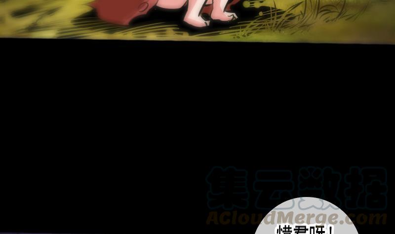 第73话 事已至此10