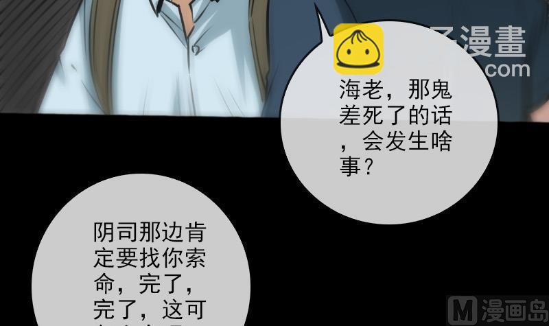 第73话 事已至此14
