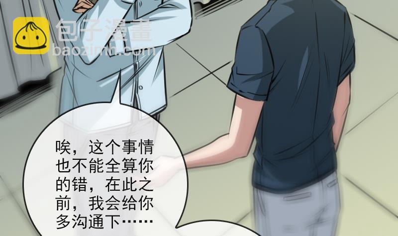 第73话 事已至此16