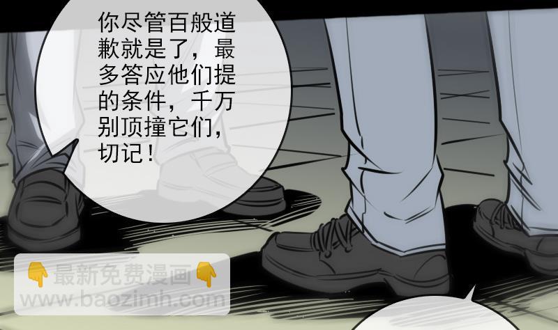 第73话 事已至此18