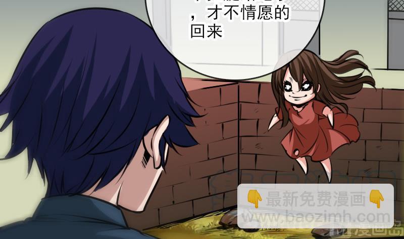 第73话 事已至此20