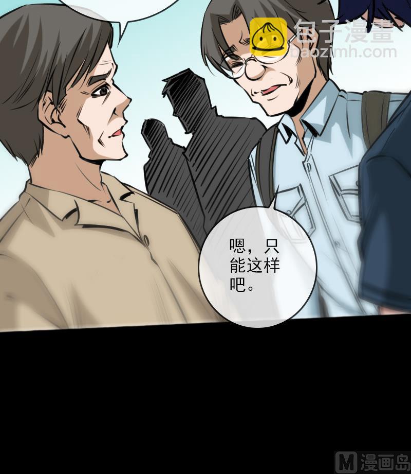 第73话 事已至此23