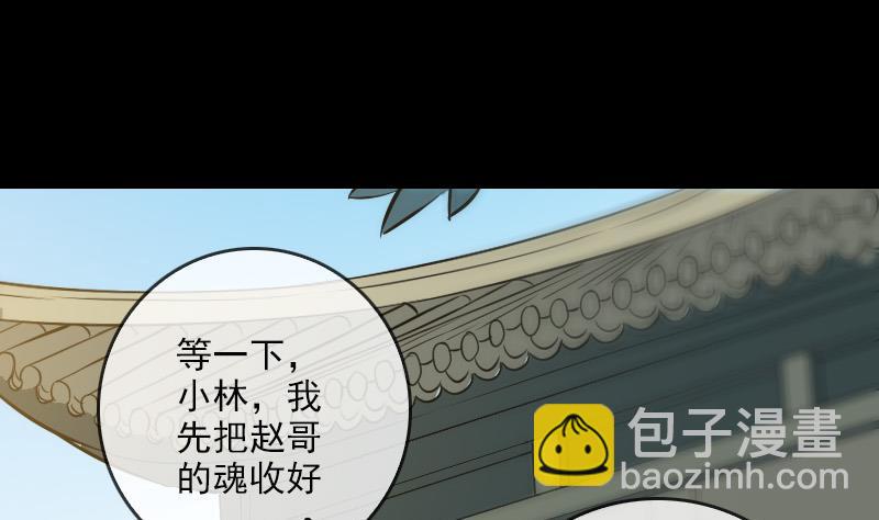 第73话 事已至此24