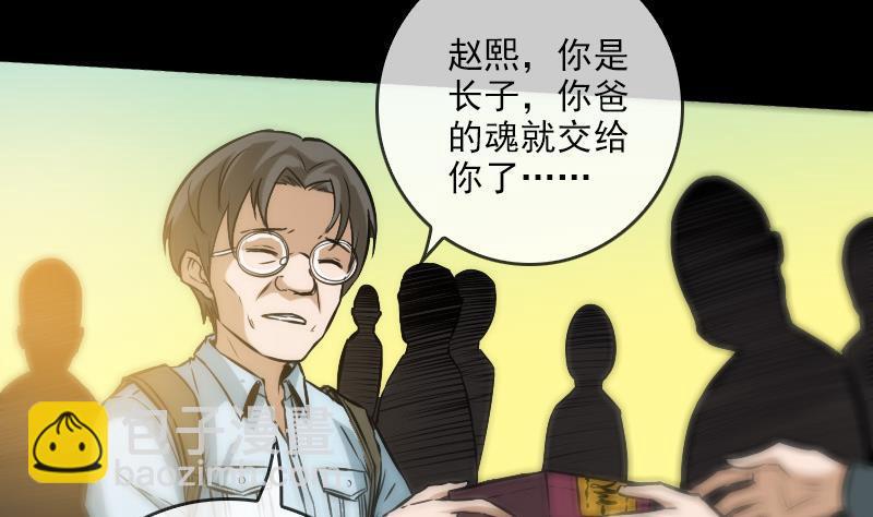 第73话 事已至此28