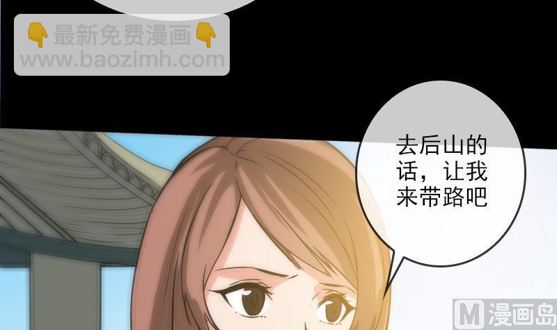 第73话 事已至此32