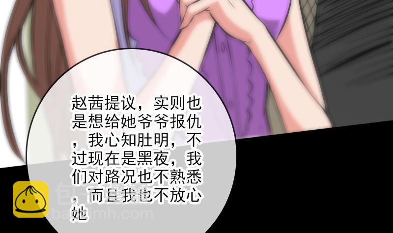 第73话 事已至此34