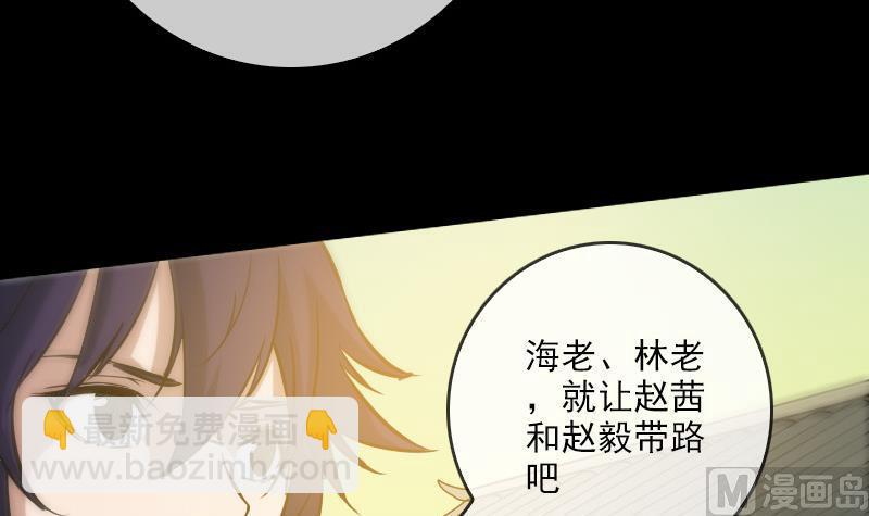 第73话 事已至此35