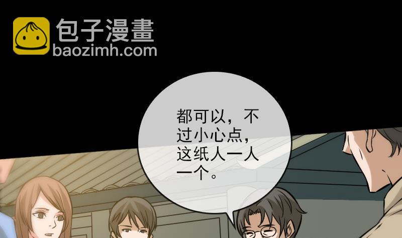 第73话 事已至此39