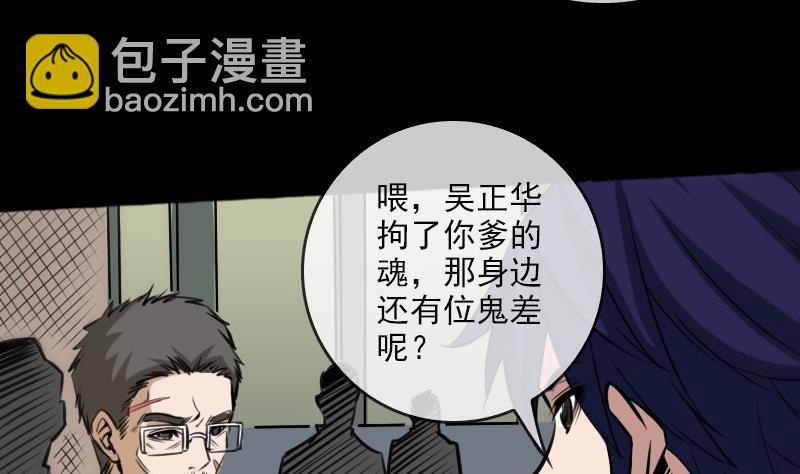 第73话 事已至此4