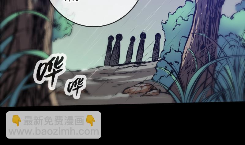 第73话 事已至此42