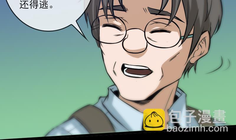第73话 事已至此46