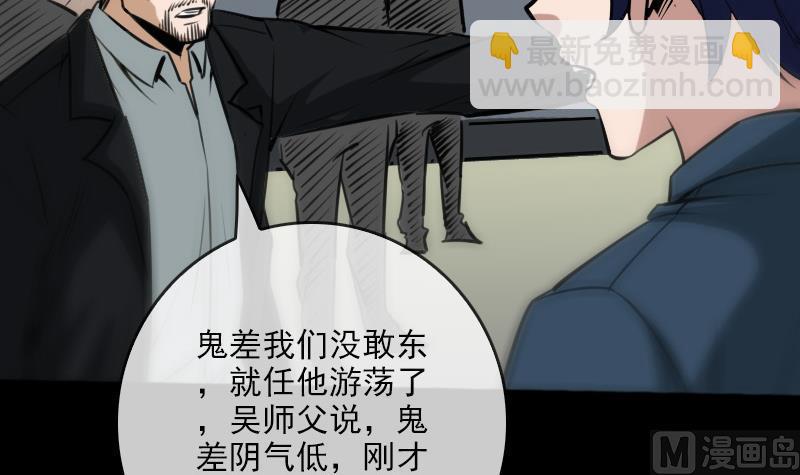 第73话 事已至此5